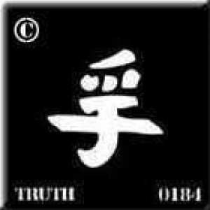 0148 reusable kanji / chinese writing truth stencil