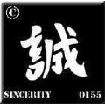 0155 reusable kanji / chinese sincerity stencil