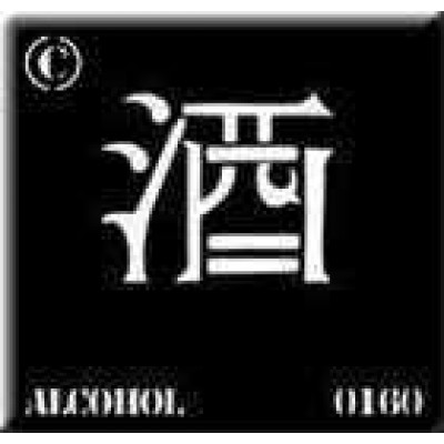 0160 reusable kanji / chinese writing alcohol stencil
