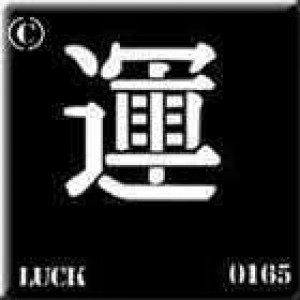 0165 reusable kanji / chinese writing luck stencil